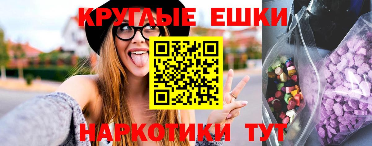 Ecstasy DUBAI  МЕГА маркетплейс  ЭКСТАЗИ  Черкесск  ЭКСТАЗИ Philipp Plein  Вход с VPN 
