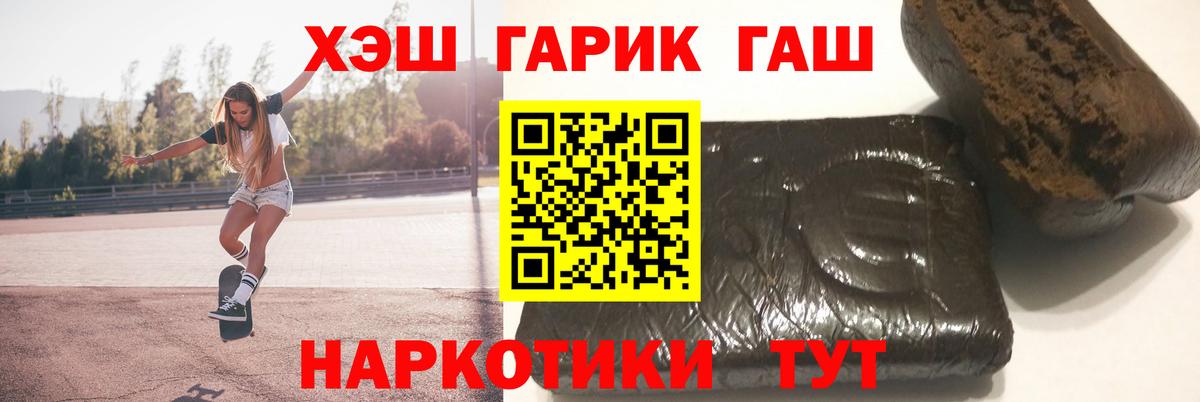 ГАШИШ VHQ Черкесск