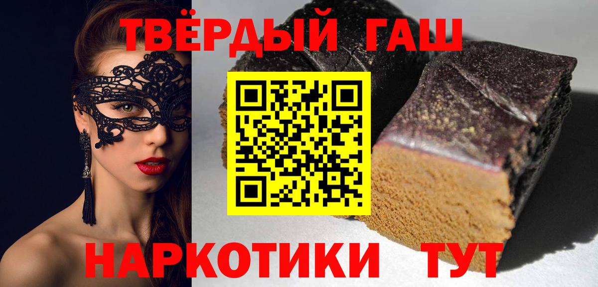 Гашиш  МЕТАДОН  Бошки Шишки  ГАШ  Меф МЯУ МЯУ   Вход с VPN  Черкесск  Cocaine 