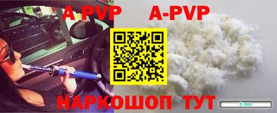 бутик Можайск