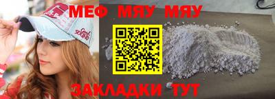 кристаллы Можга
