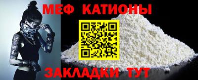 кристаллы Можга
