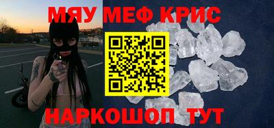 кристаллы Можга