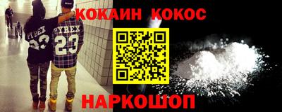 бутик Можайск