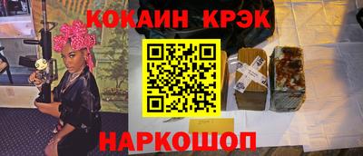 каннабис Моздок