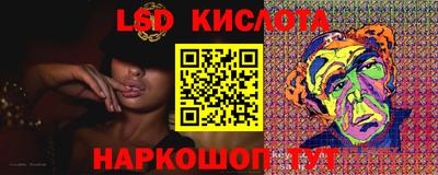 каннабис Моздок