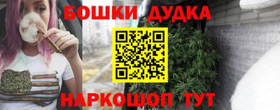 каннабис Моздок