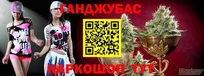 бутик Можайск