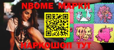 бутик Можайск