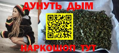 каннабис Моздок