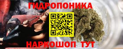 каннабис Моздок