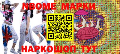 кристаллы Можга
