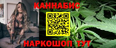 каннабис Моздок