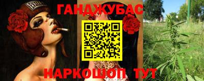 каннабис Моздок