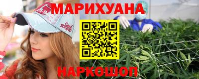 бутик Можайск