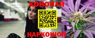каннабис Моздок
