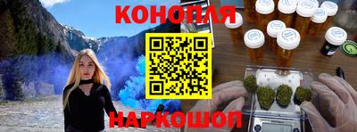 бутик Можайск
