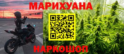 каннабис Моздок