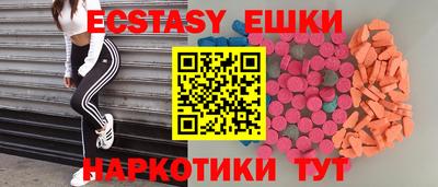 кристаллы Можга