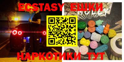 кристаллы Можга