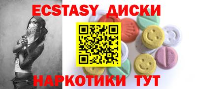 кристаллы Можга