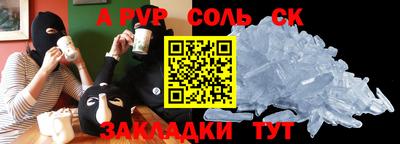 бутик Можайск