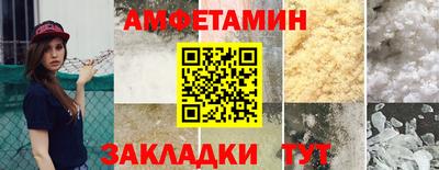 бутик Можайск