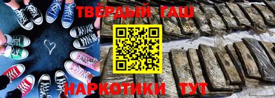 каннабис Моздок
