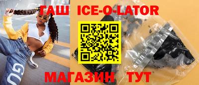 бутик Можайск
