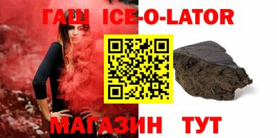 каннабис Моздок
