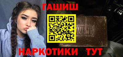 бутик Можайск