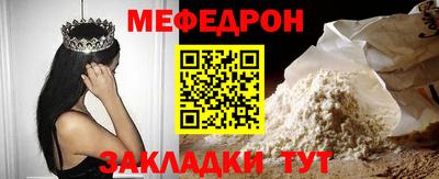 кристаллы Можга