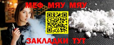 бутик Можайск