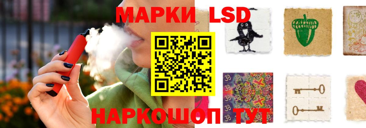 ЛСД экстази ecstasy  Вход с VPN  Черкесск  ЛСД экстази ecstasy 