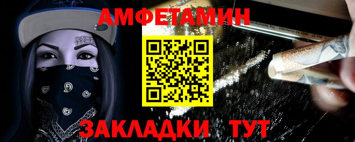 Гашиш Черкесск