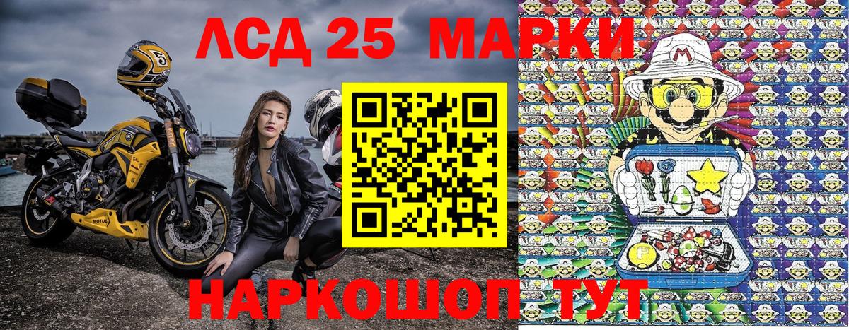Наркотические марки 1,5мг  Марки 25I-NBOMe  Черкесск  Вход с VPN 