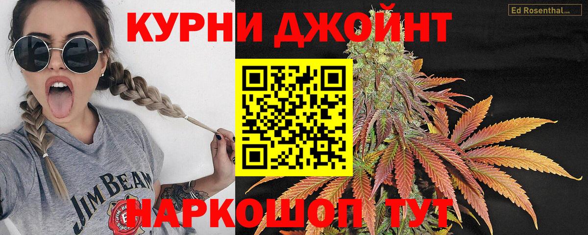 Канабис THC 21% Черкесск